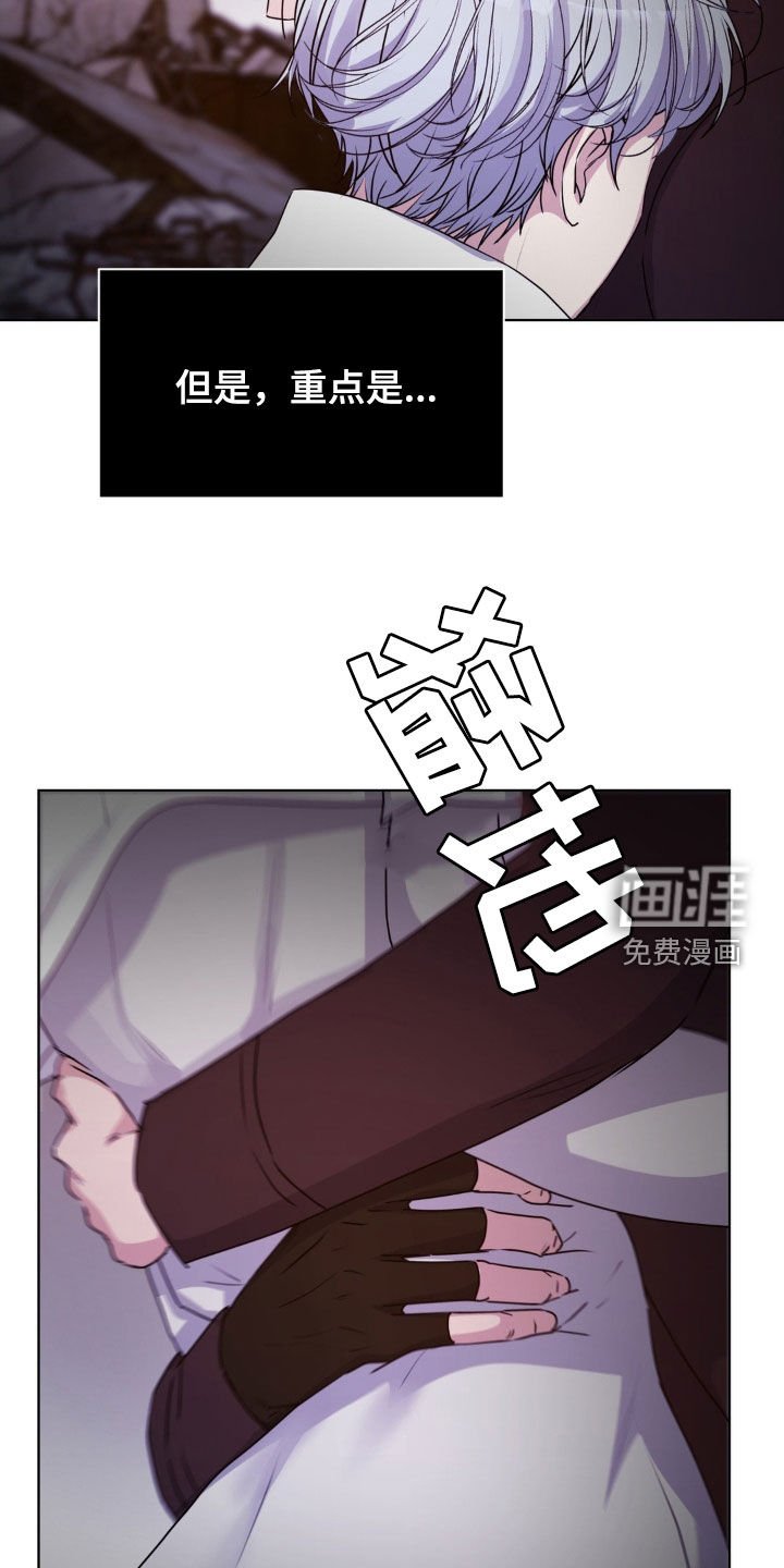 第89章：【第二季】慢慢来吧