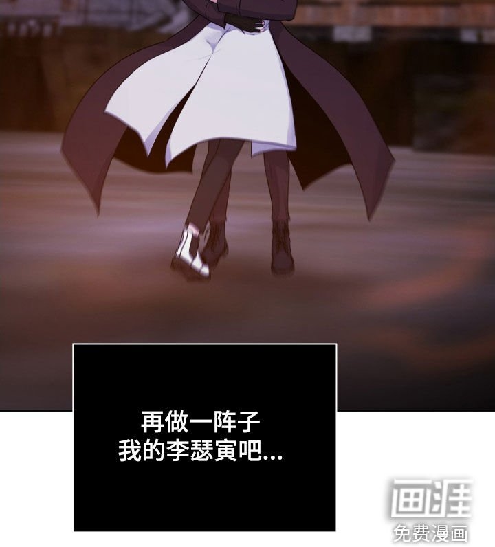 第89章：【第二季】慢慢来吧