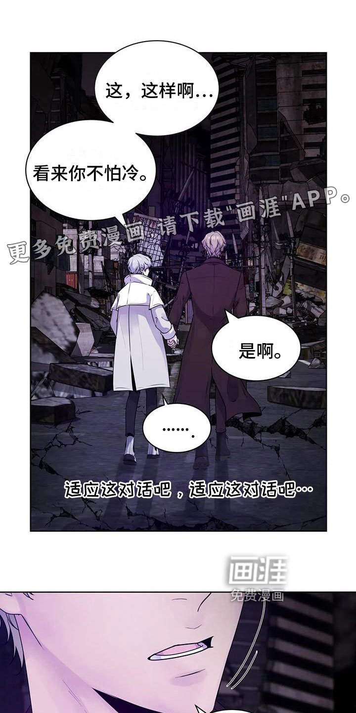 第9章：寒冷