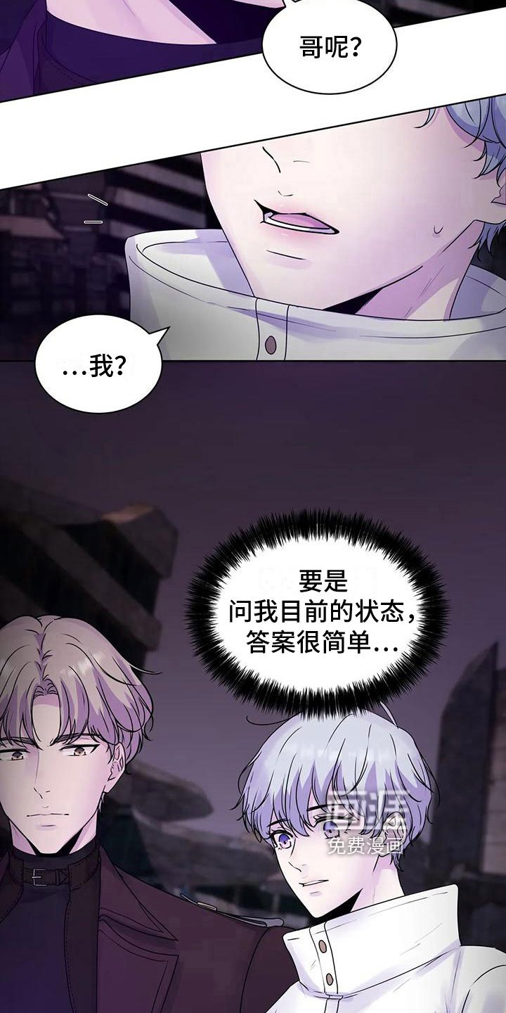 第9章：寒冷
