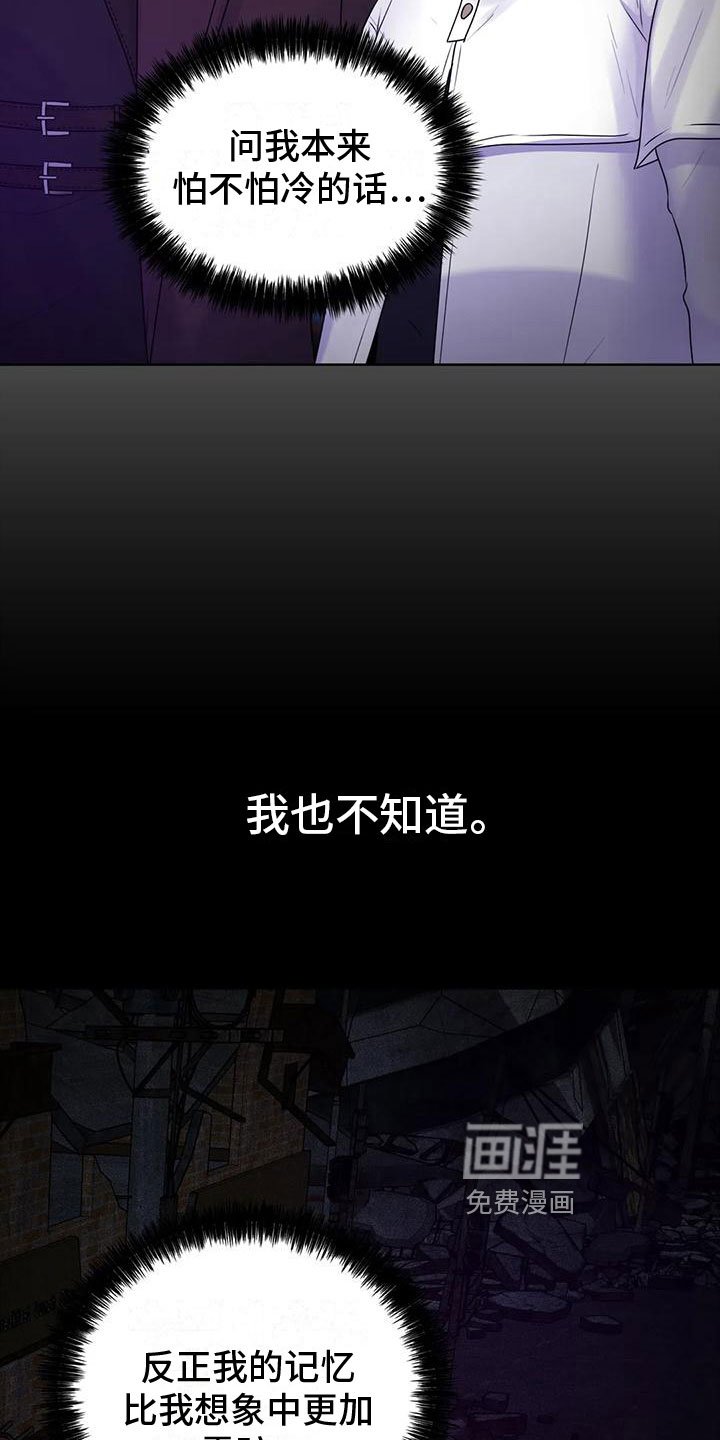 第9章：寒冷