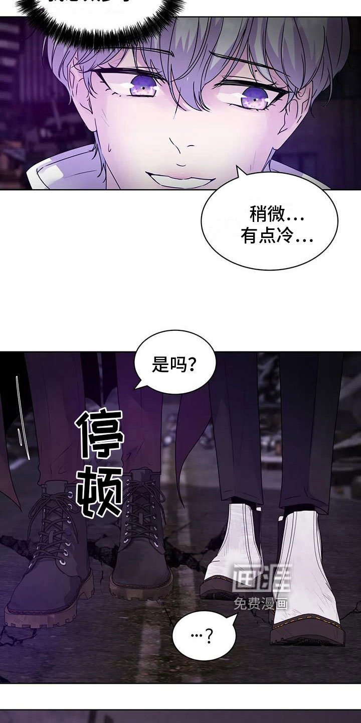 第9章：寒冷