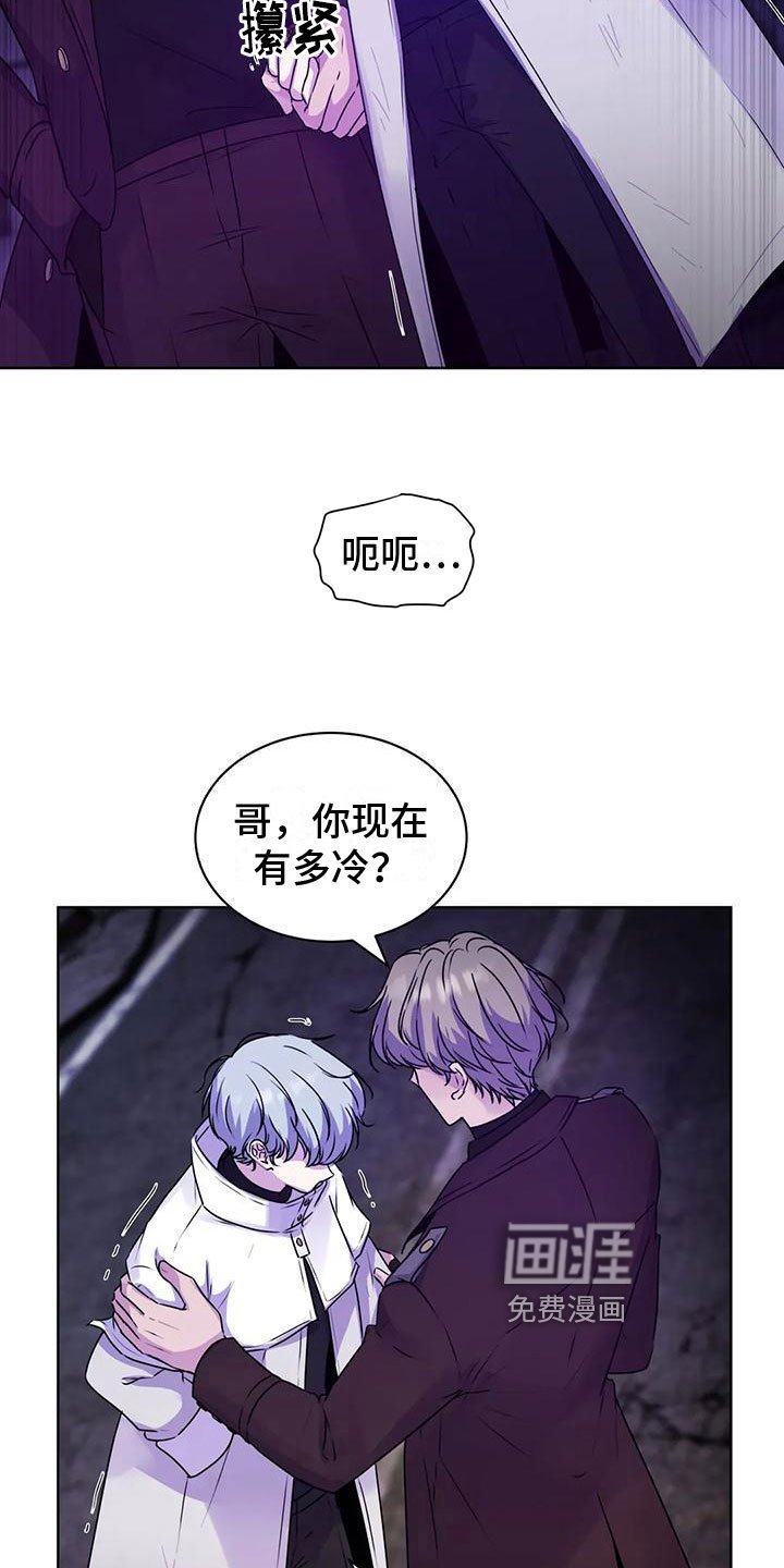 第9章：寒冷