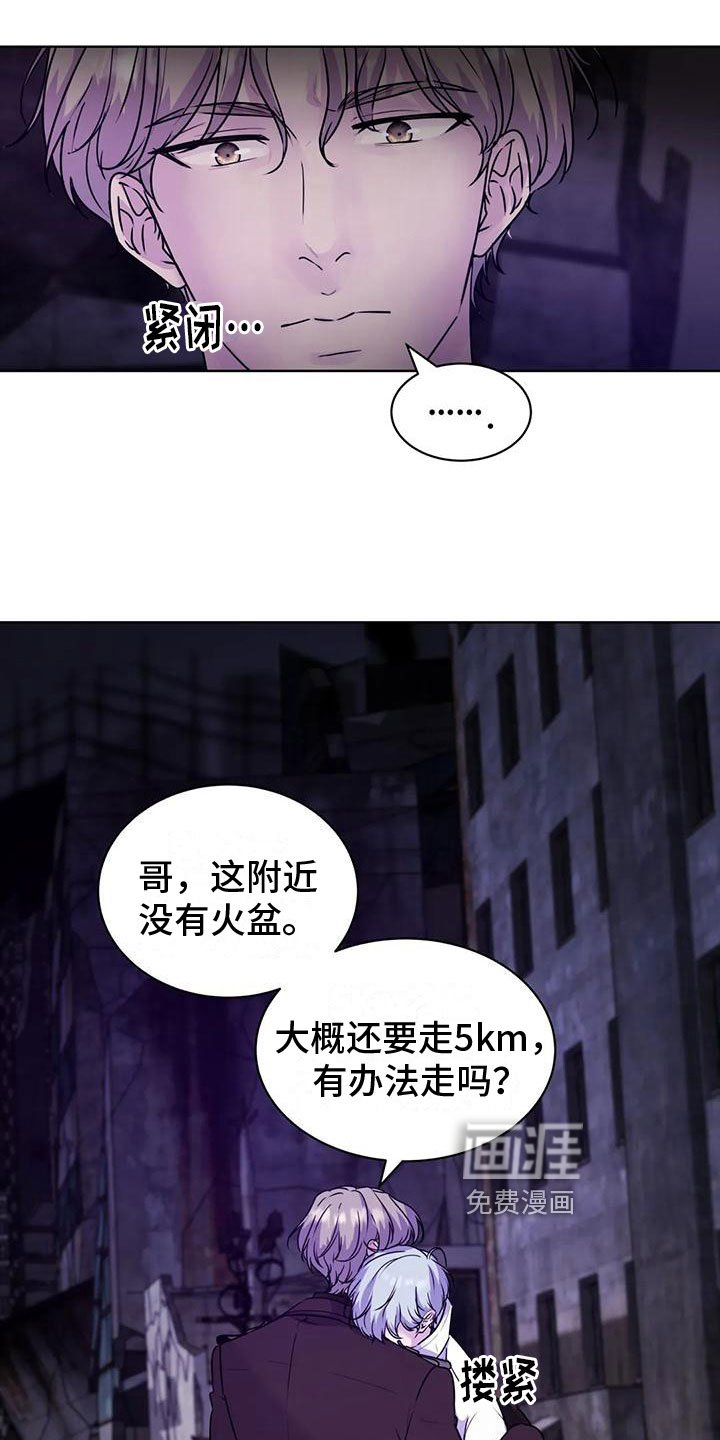 第9章：寒冷