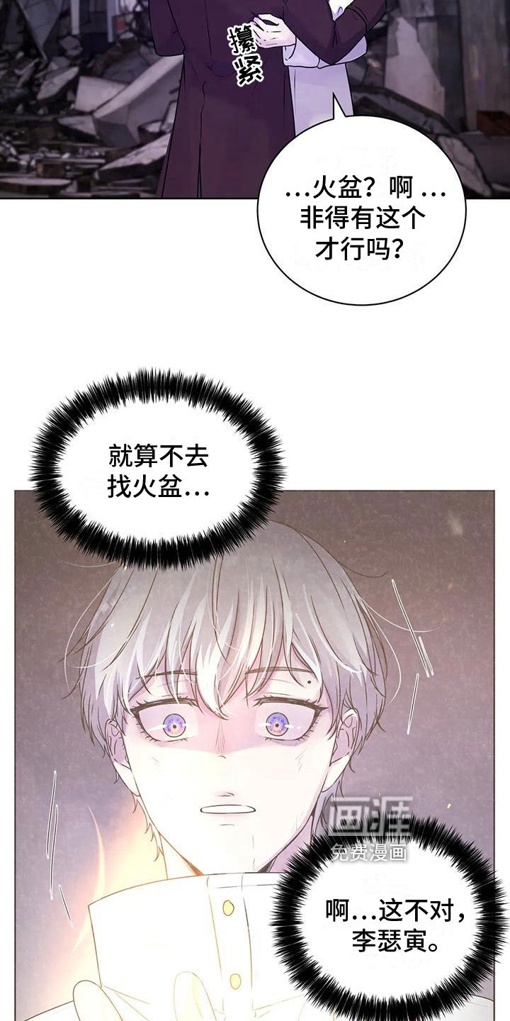 第9章：寒冷