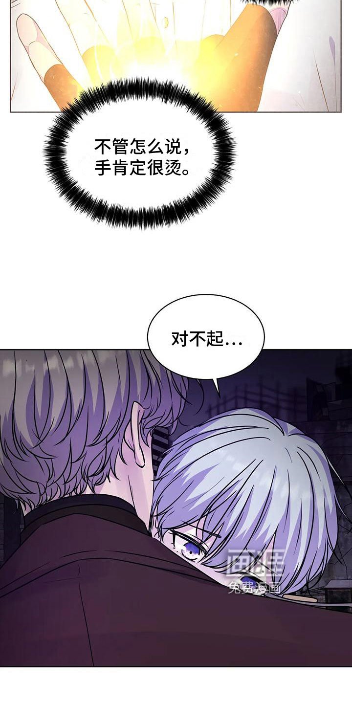 第9章：寒冷