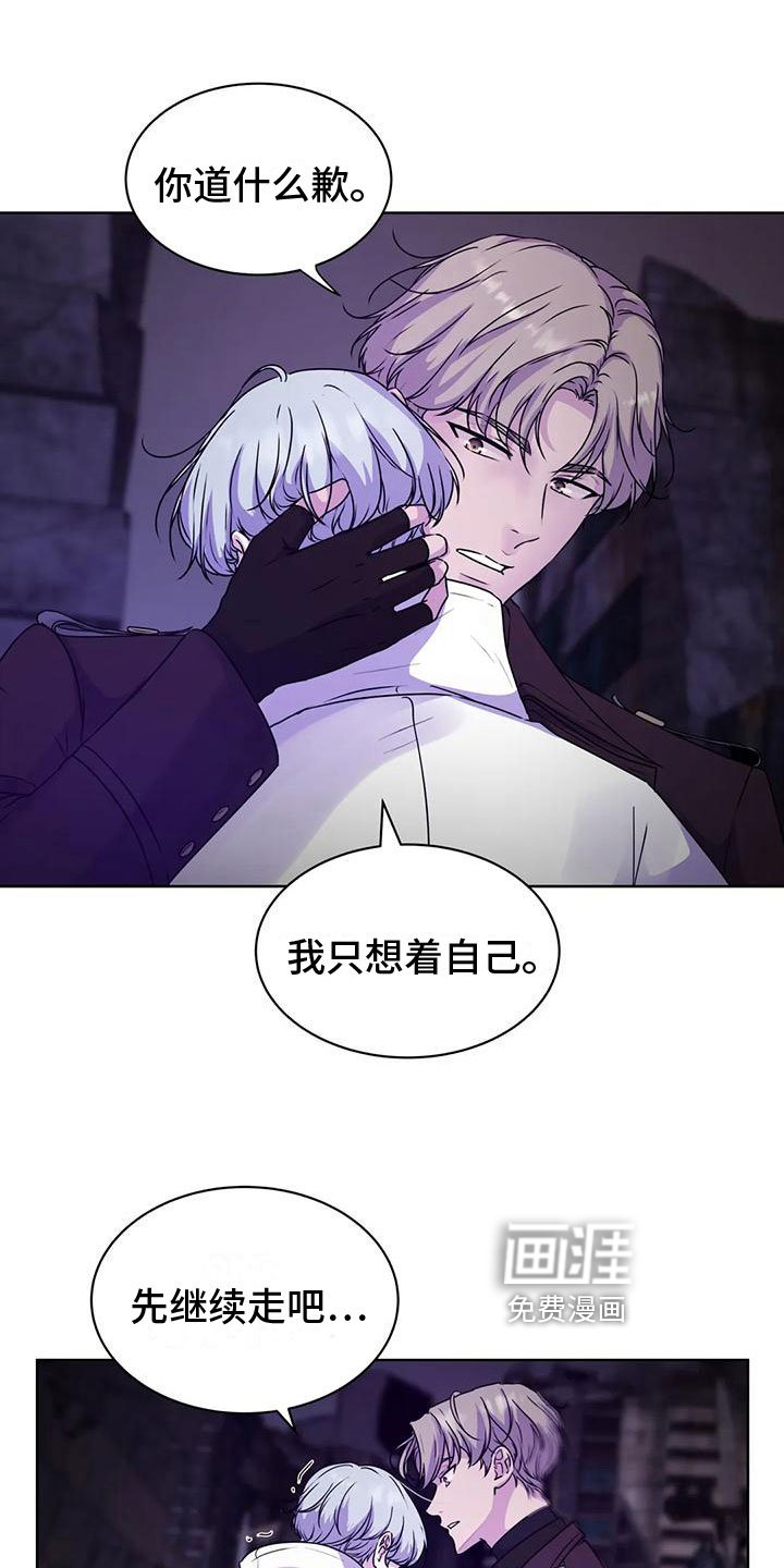 第9章：寒冷