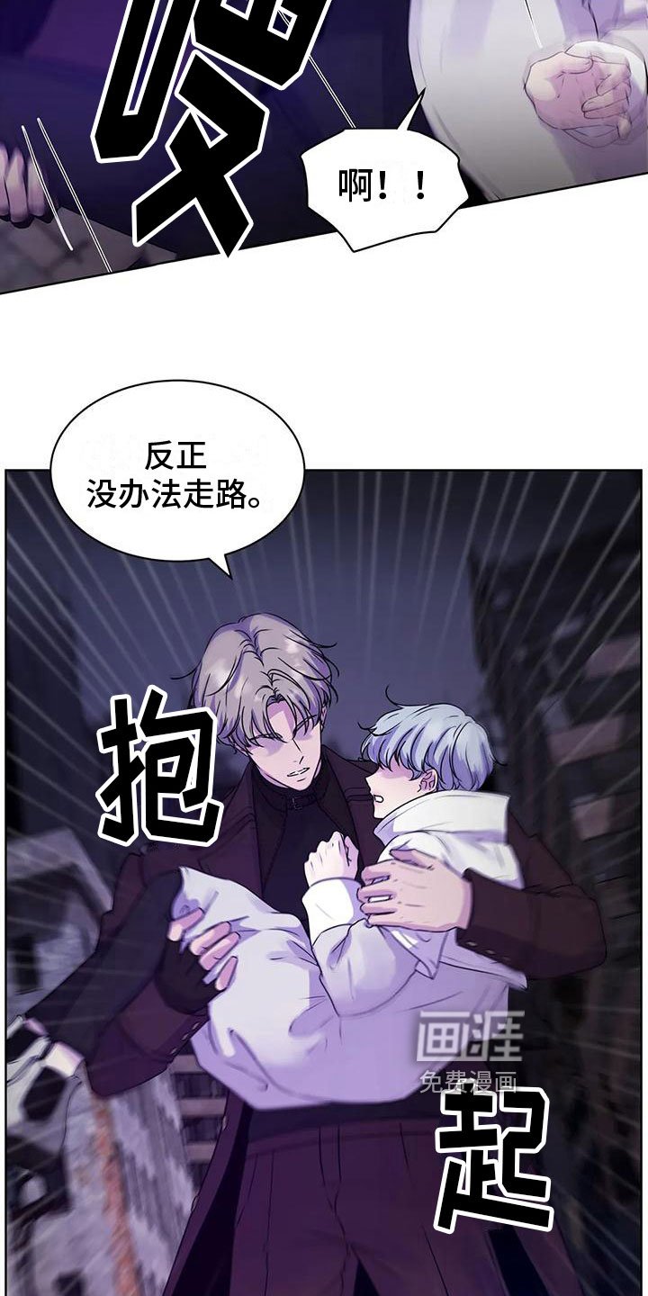 第9章：寒冷