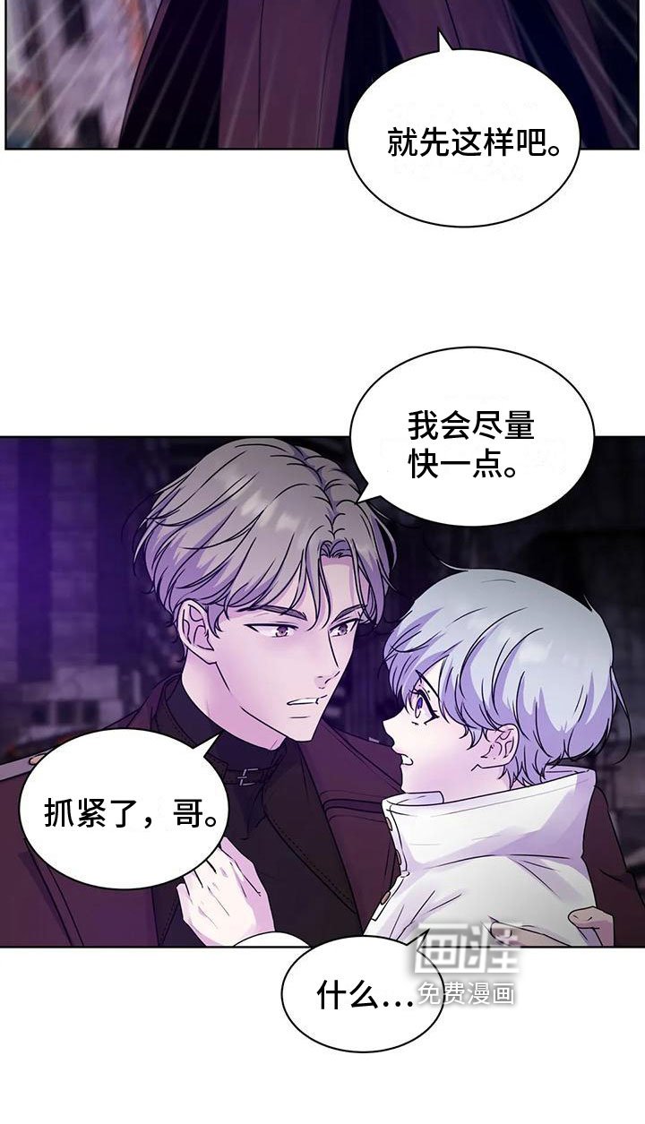 第9章：寒冷