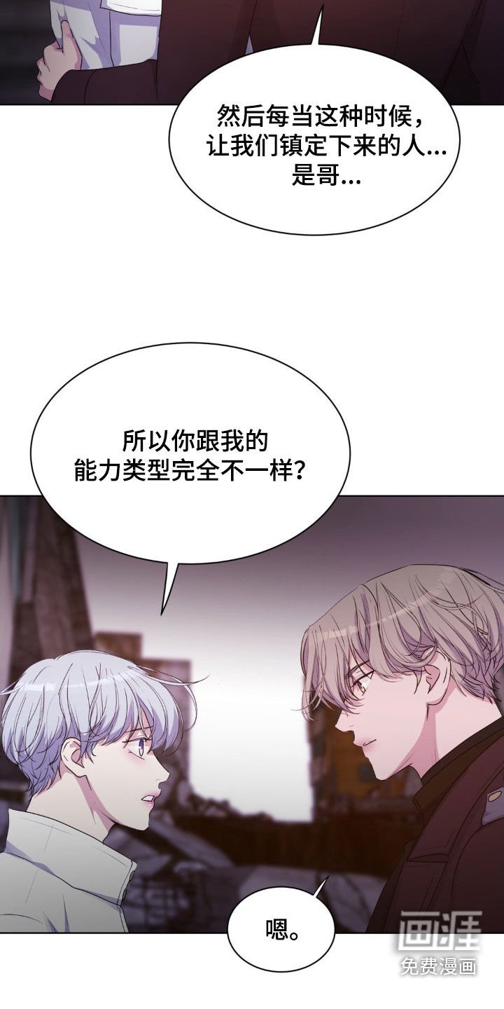第90章：【第二季】波长