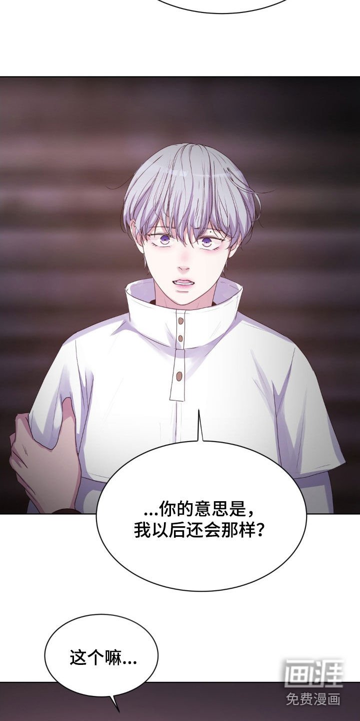 第90章：【第二季】波长