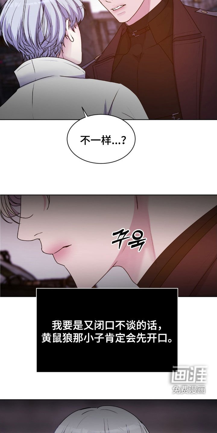 第90章：【第二季】波长