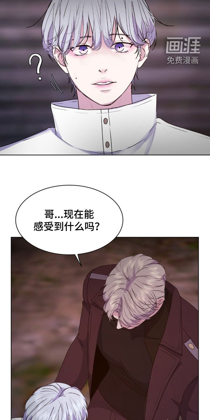 第90章：【第二季】波长
