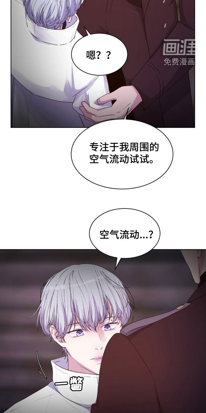 第90章：【第二季】波长
