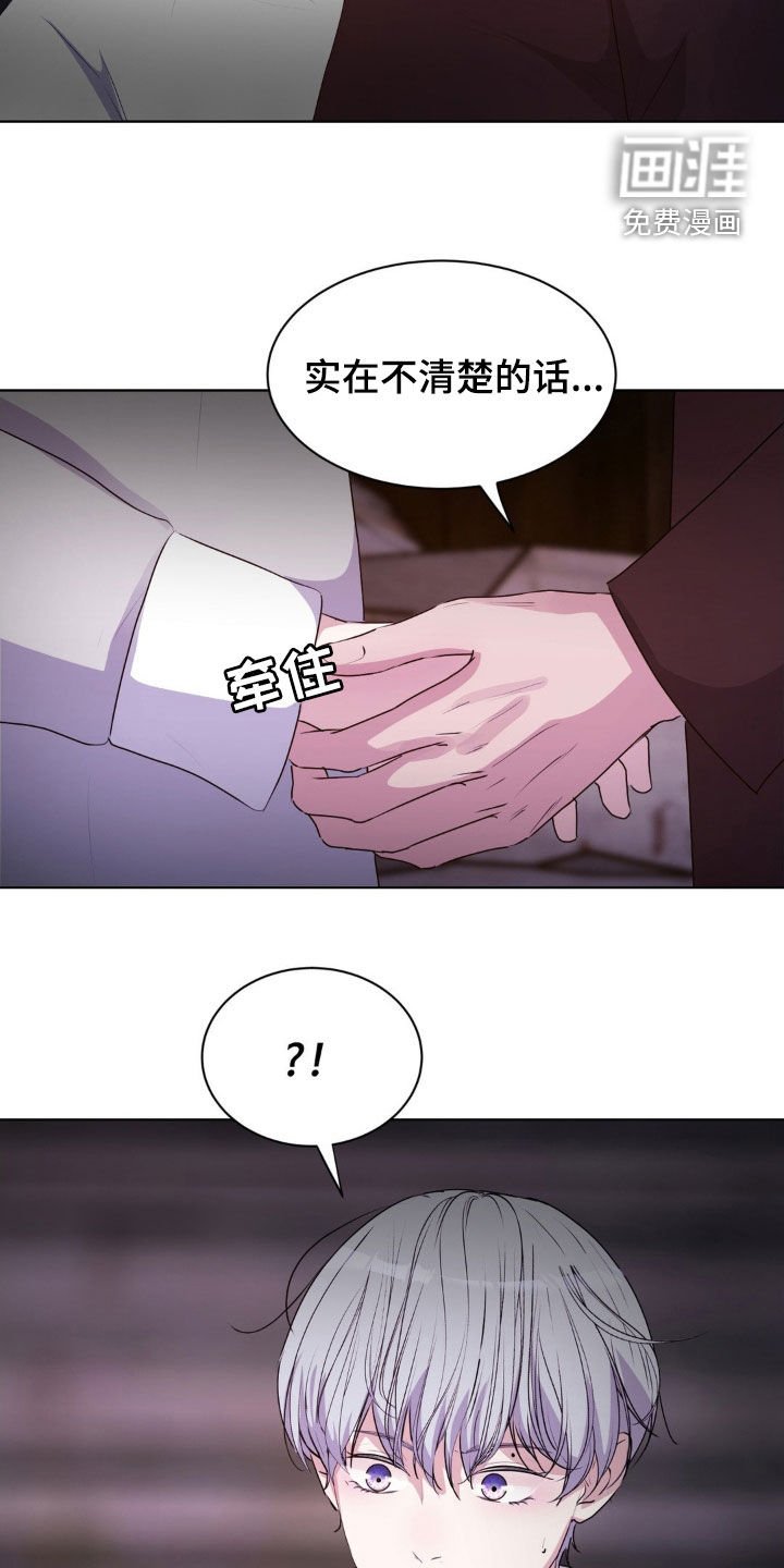 第90章：【第二季】波长