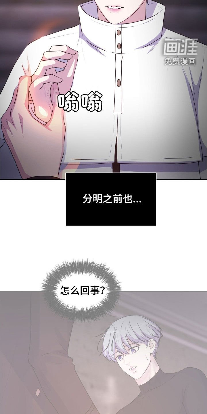 第90章：【第二季】波长