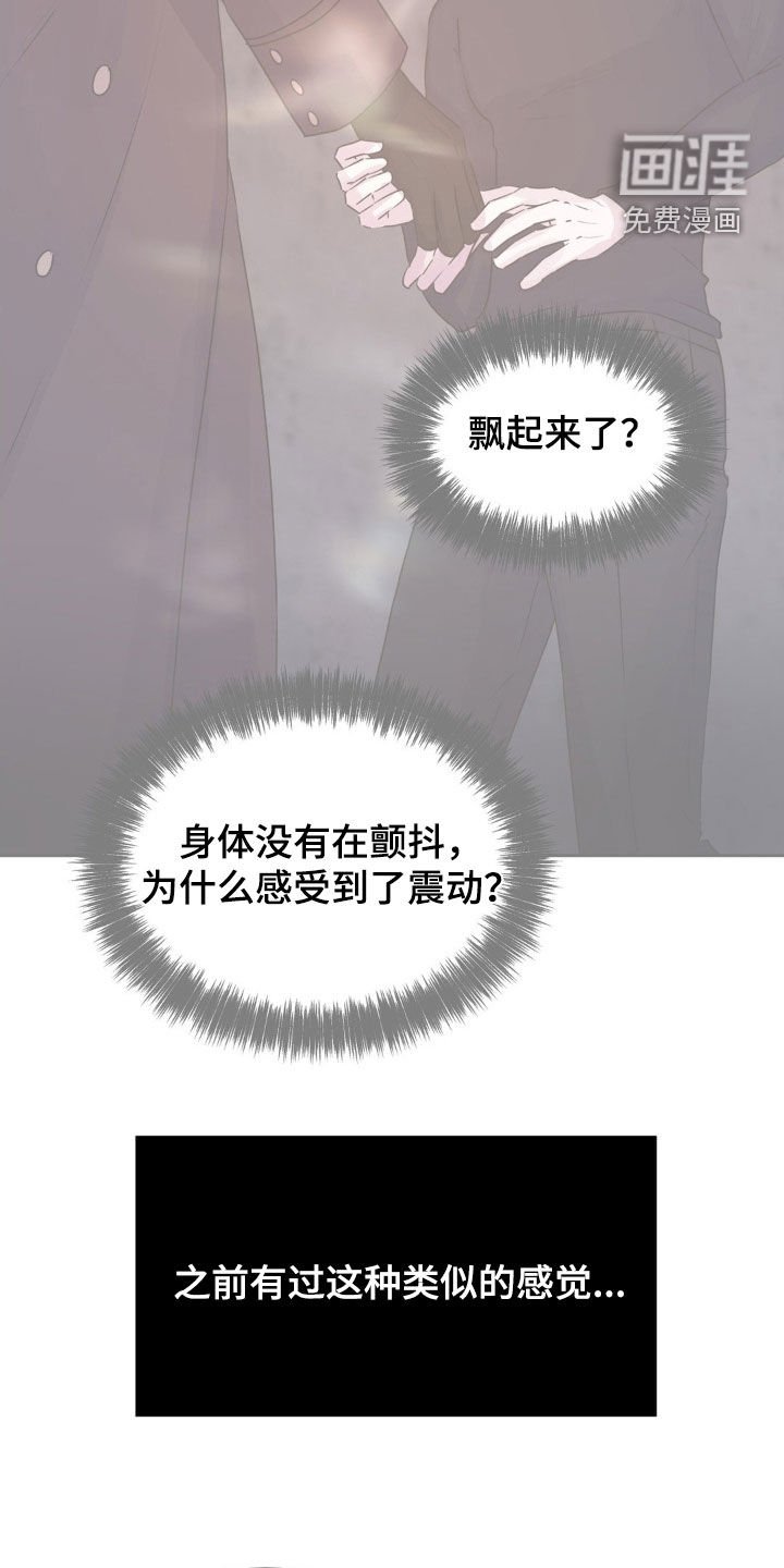 第90章：【第二季】波长