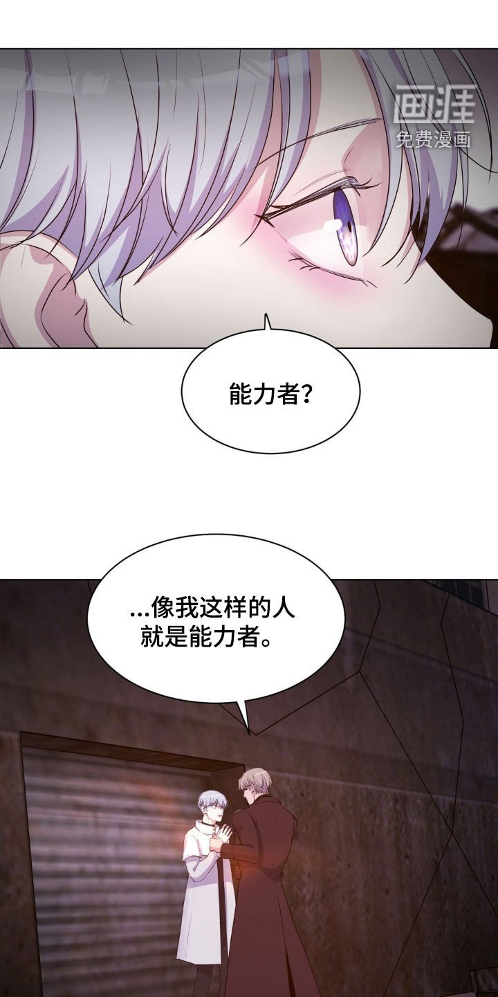 第90章：【第二季】波长