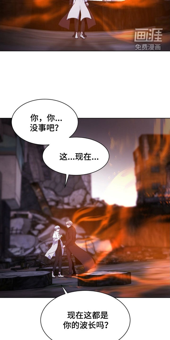 第90章：【第二季】波长