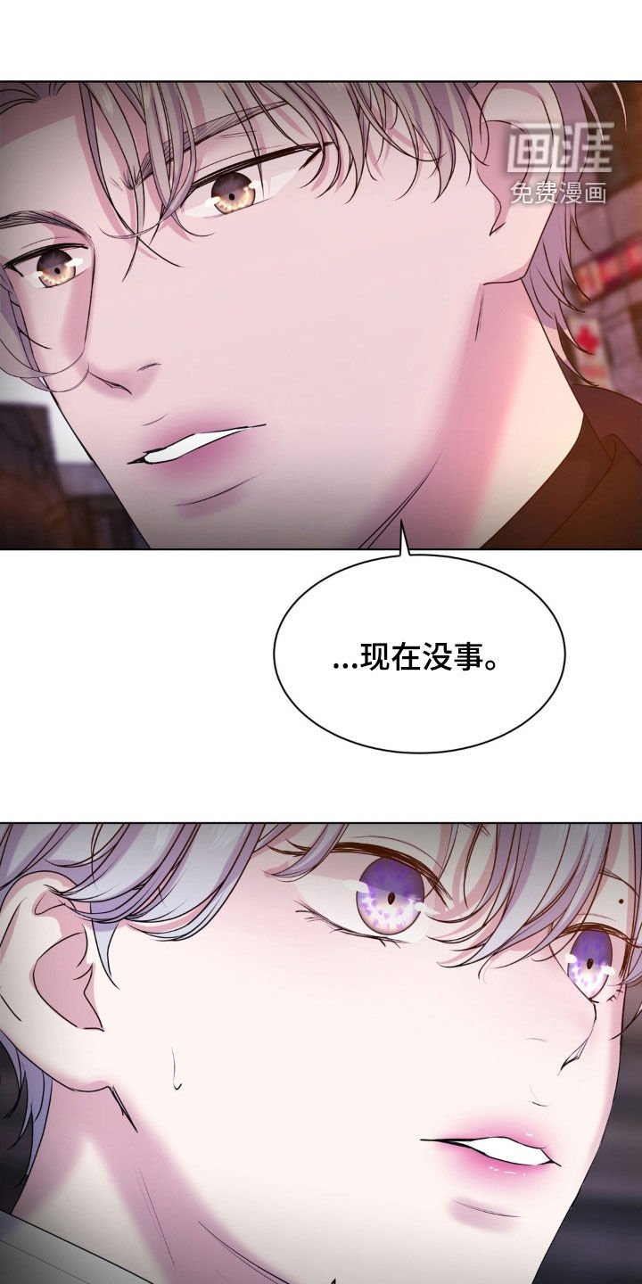 第90章：【第二季】波长