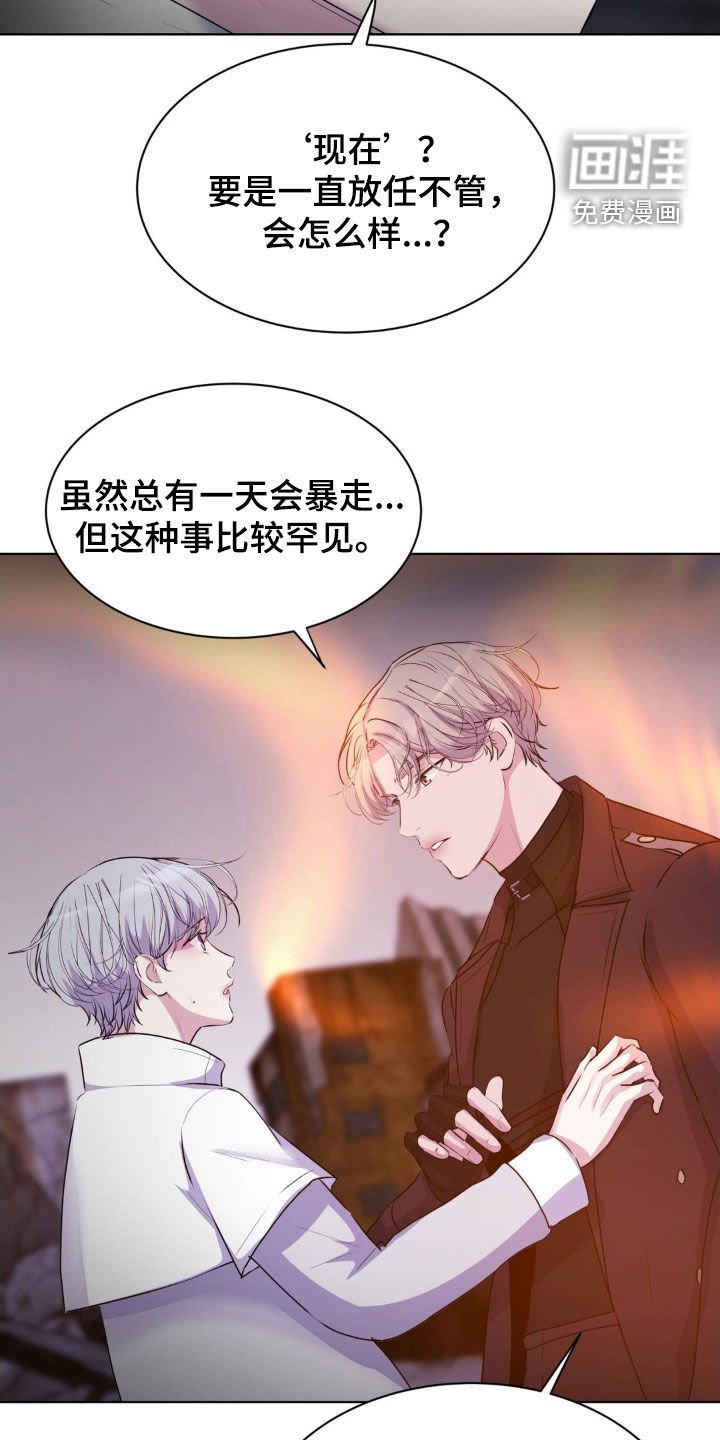 第90章：【第二季】波长