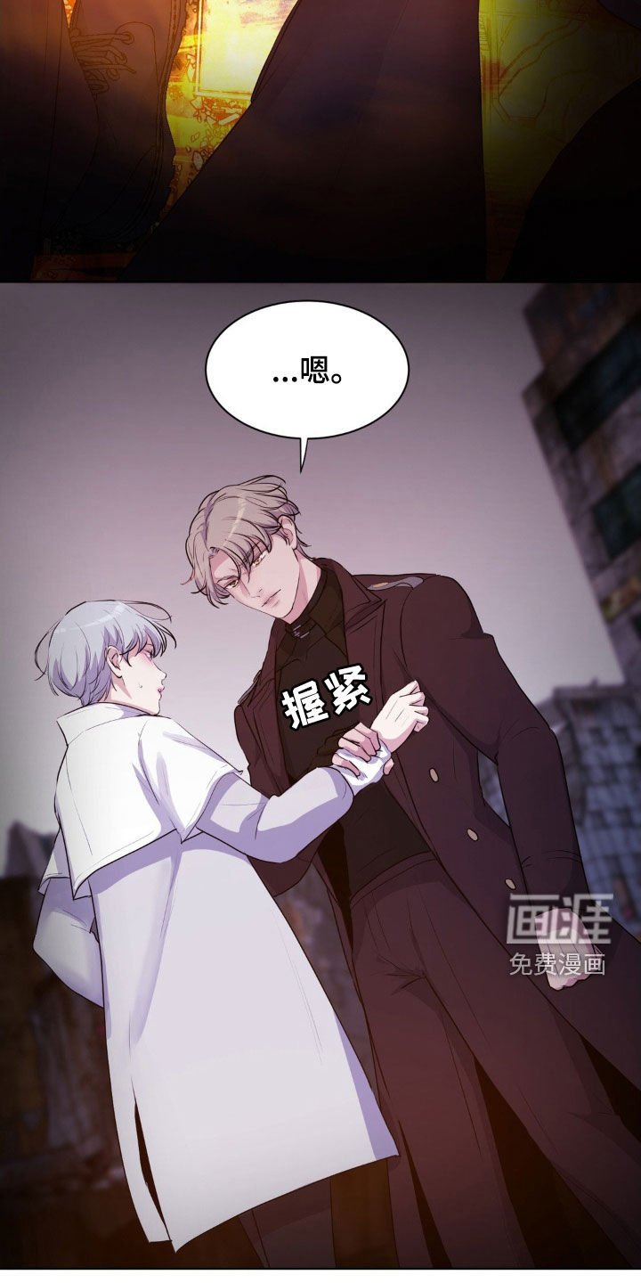 第91章：【第二季】约定