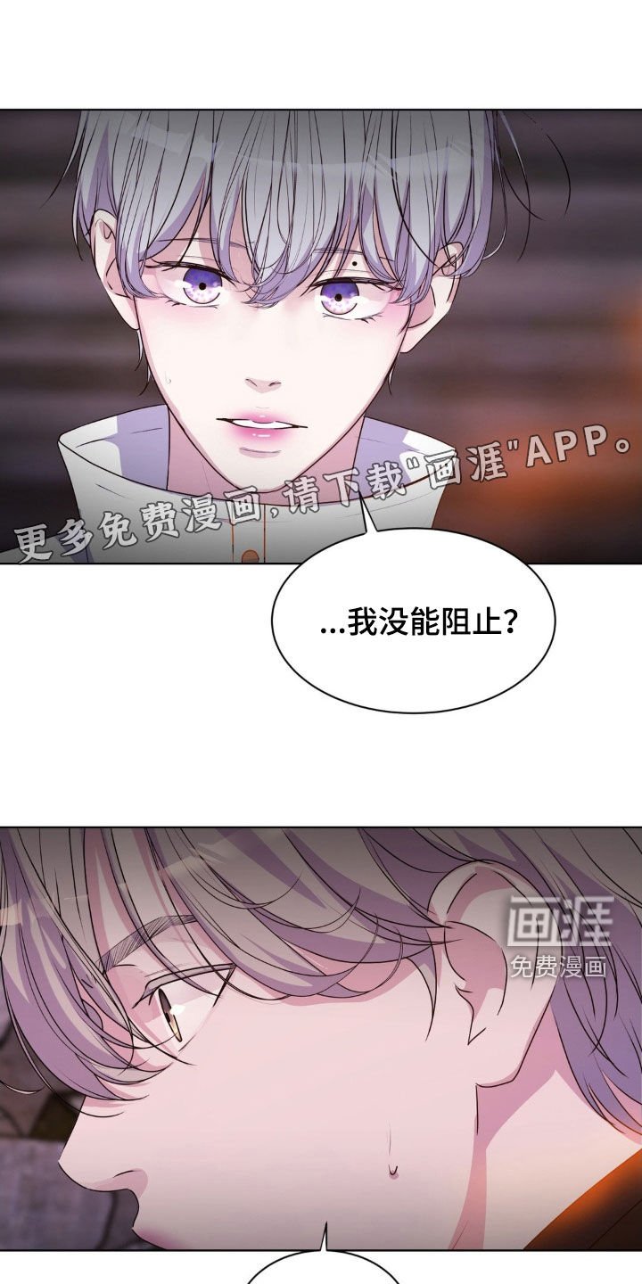 第91章：【第二季】约定