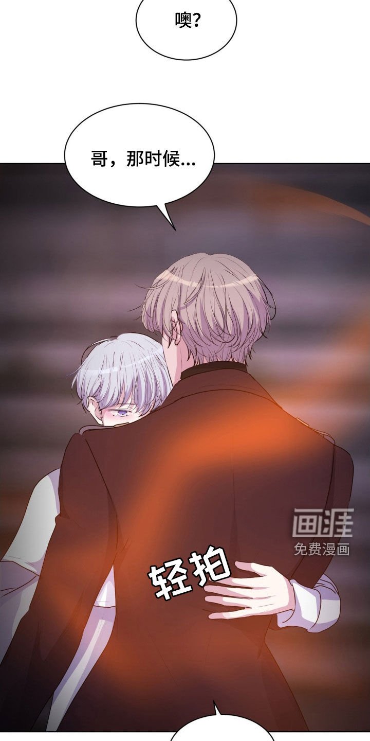第91章：【第二季】约定