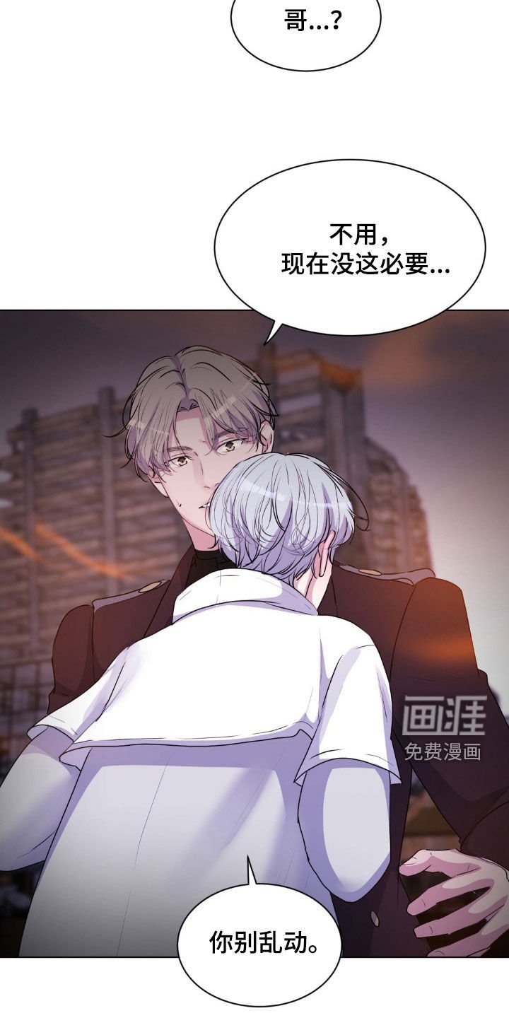 第91章：【第二季】约定