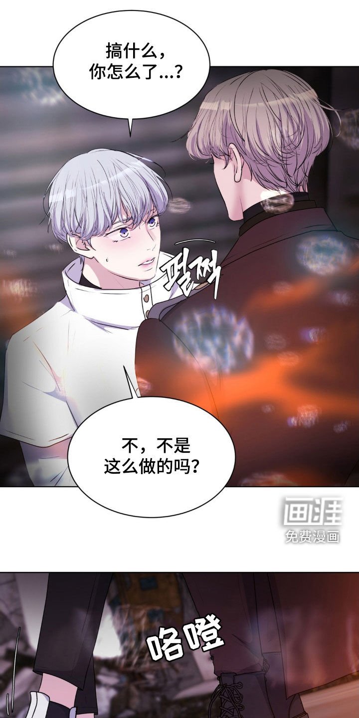 第91章：【第二季】约定