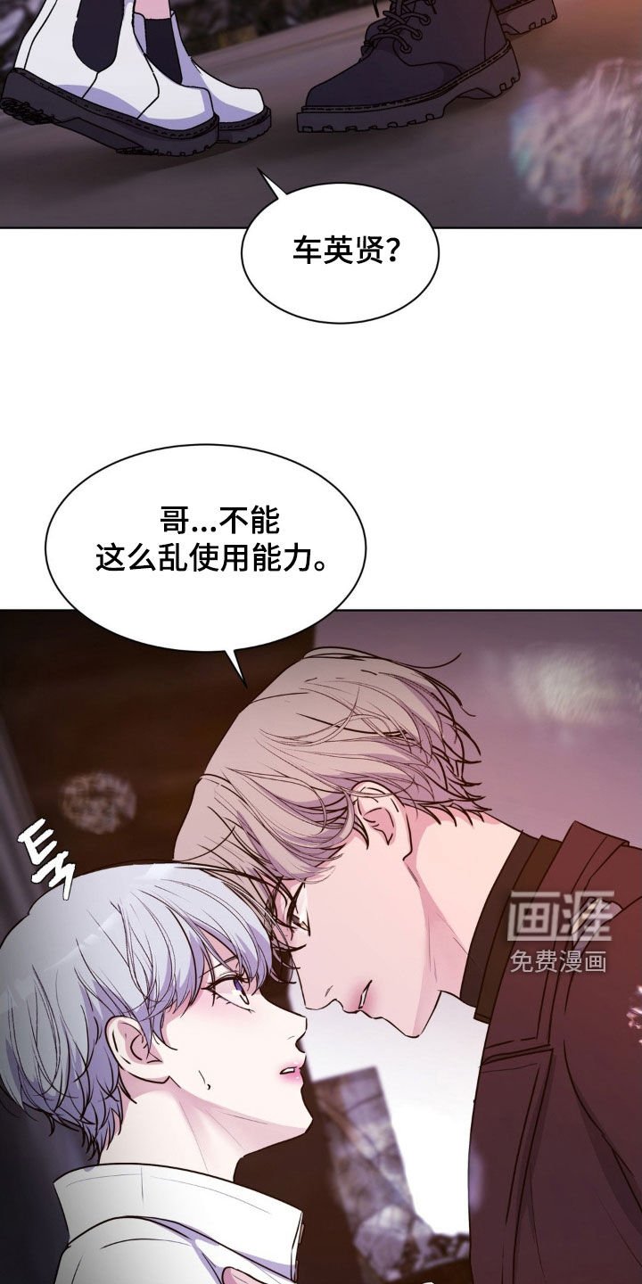 第91章：【第二季】约定