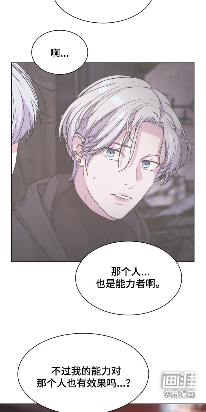 第91章：【第二季】约定