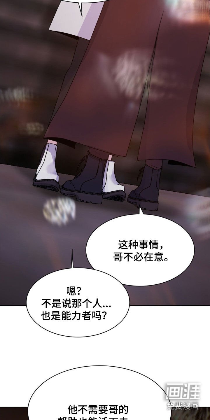 第91章：【第二季】约定