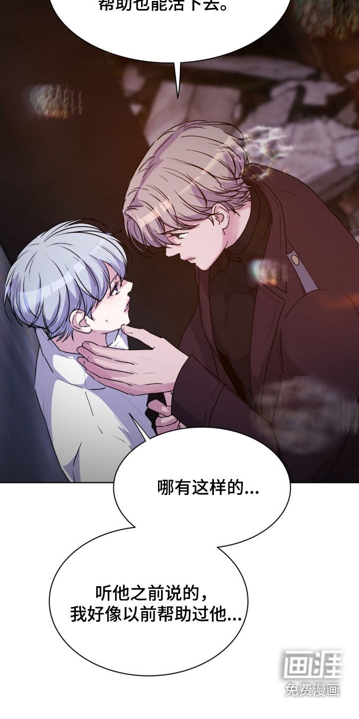 第91章：【第二季】约定