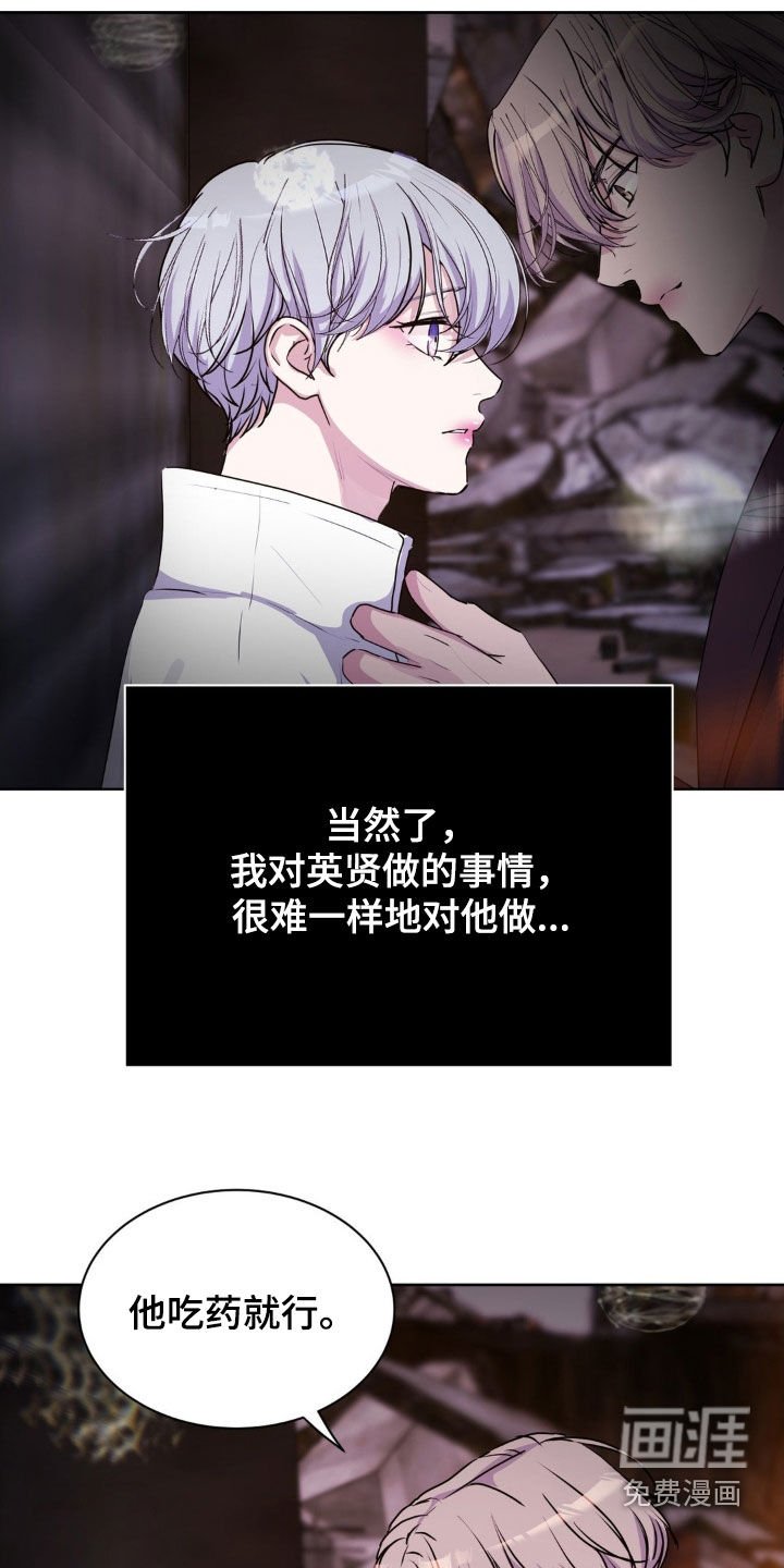 第91章：【第二季】约定