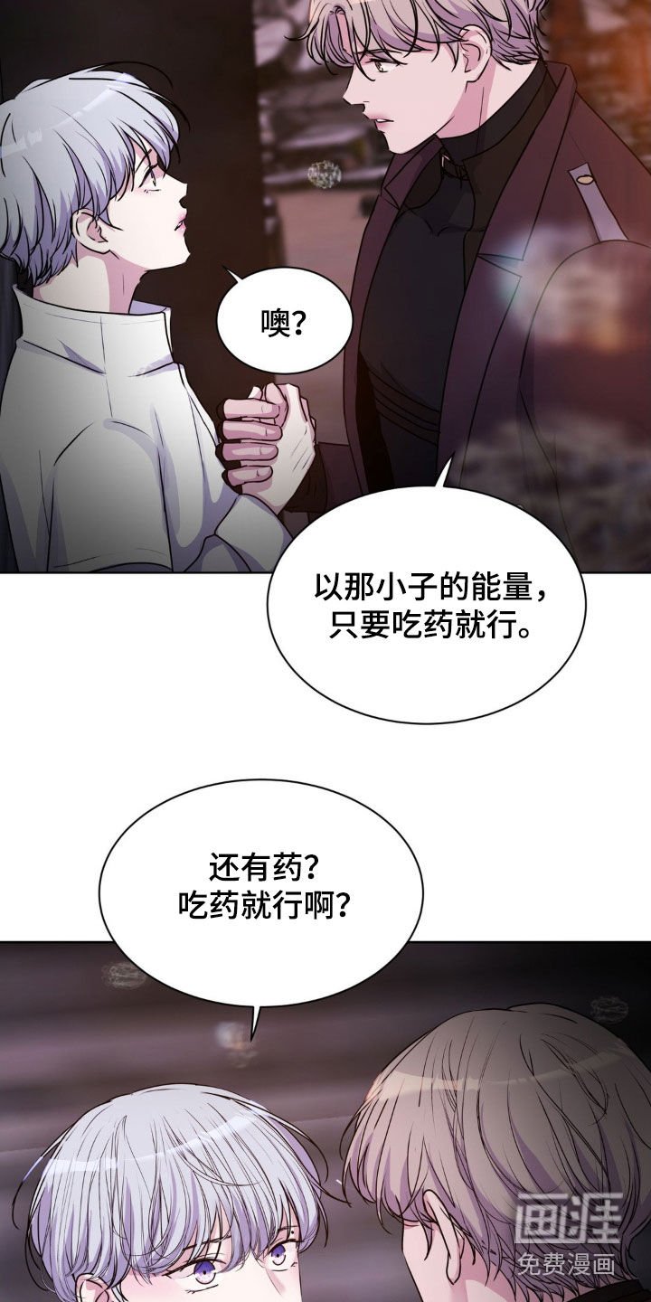第91章：【第二季】约定