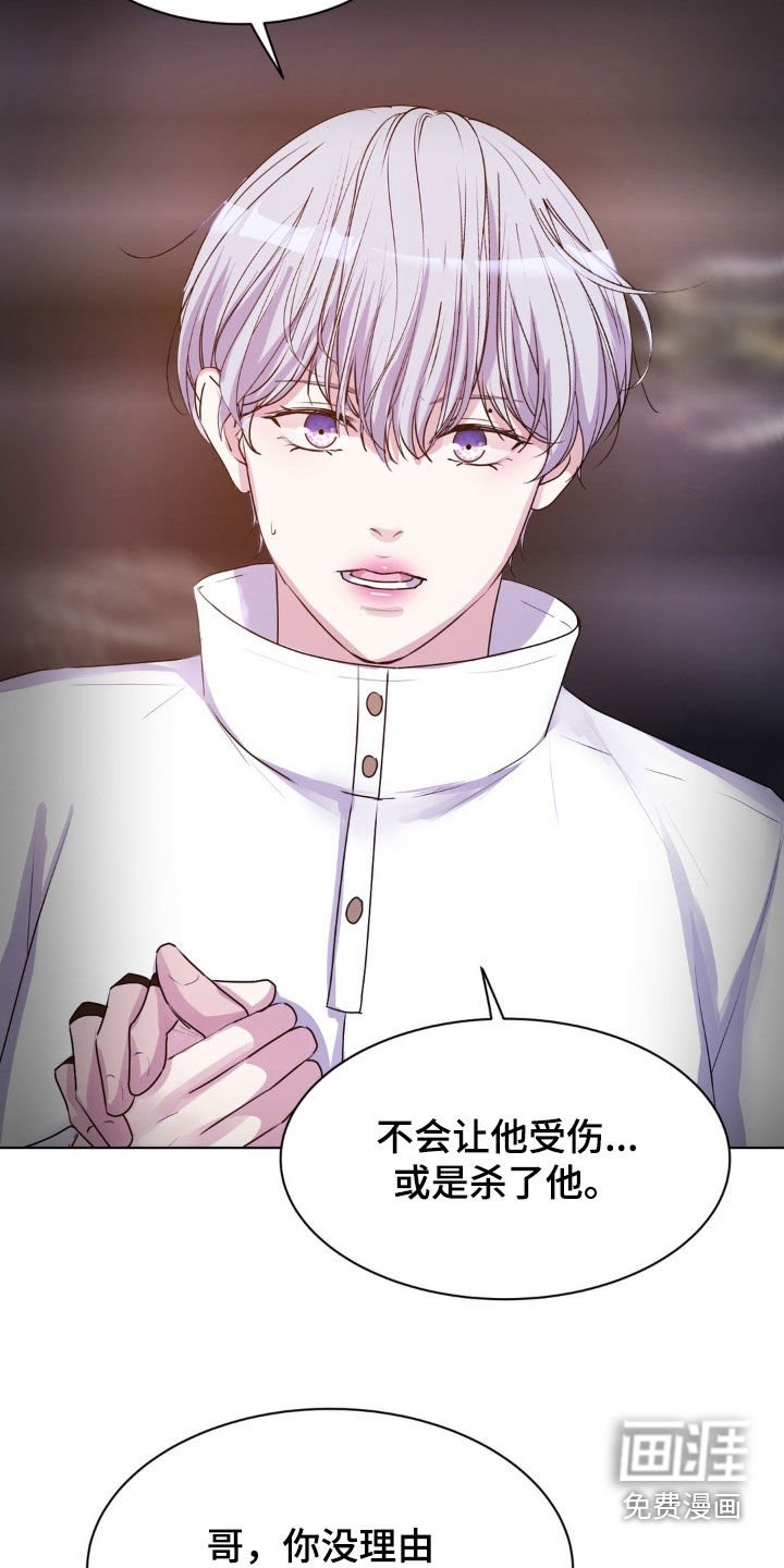 第91章：【第二季】约定