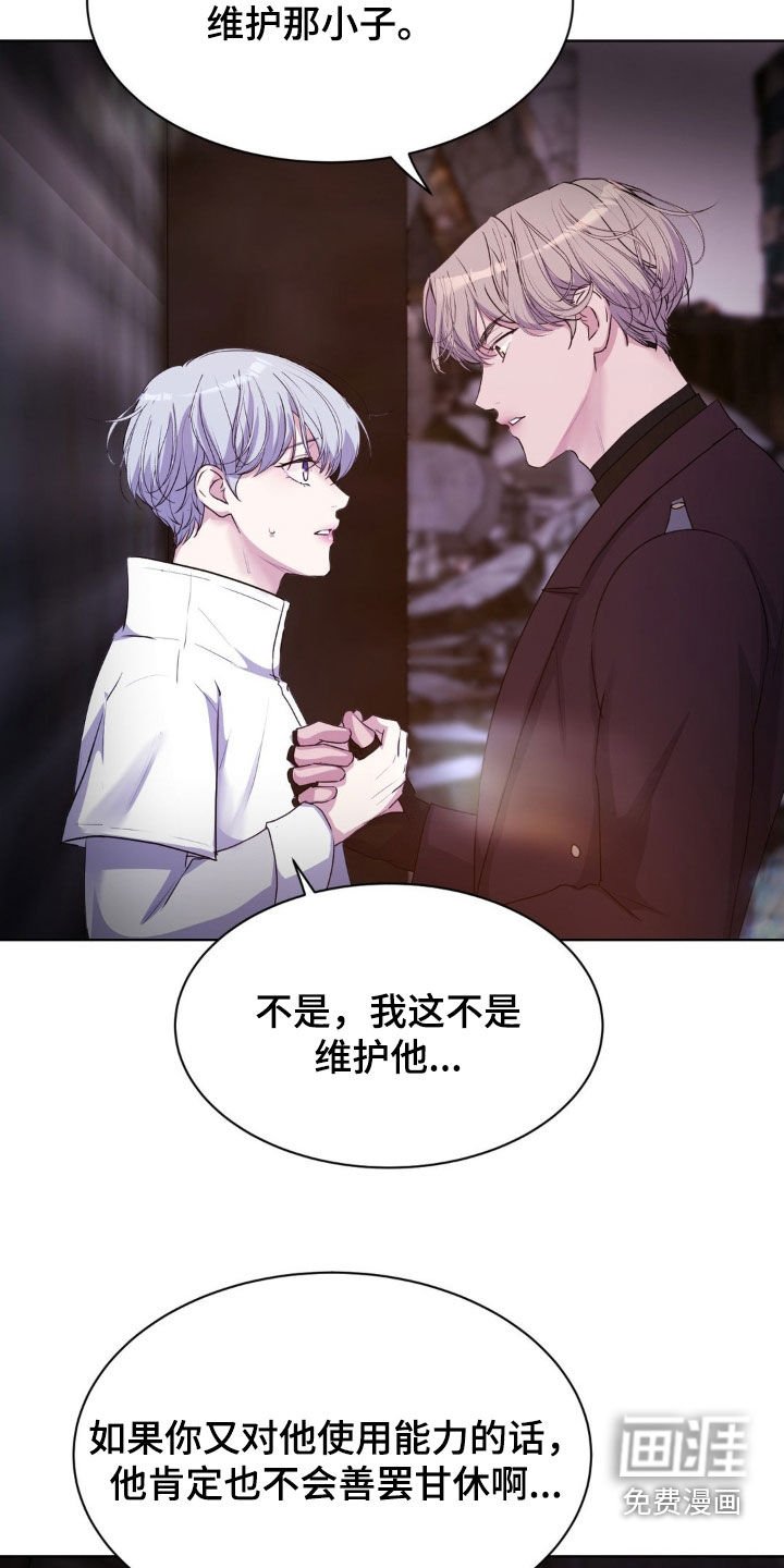 第91章：【第二季】约定