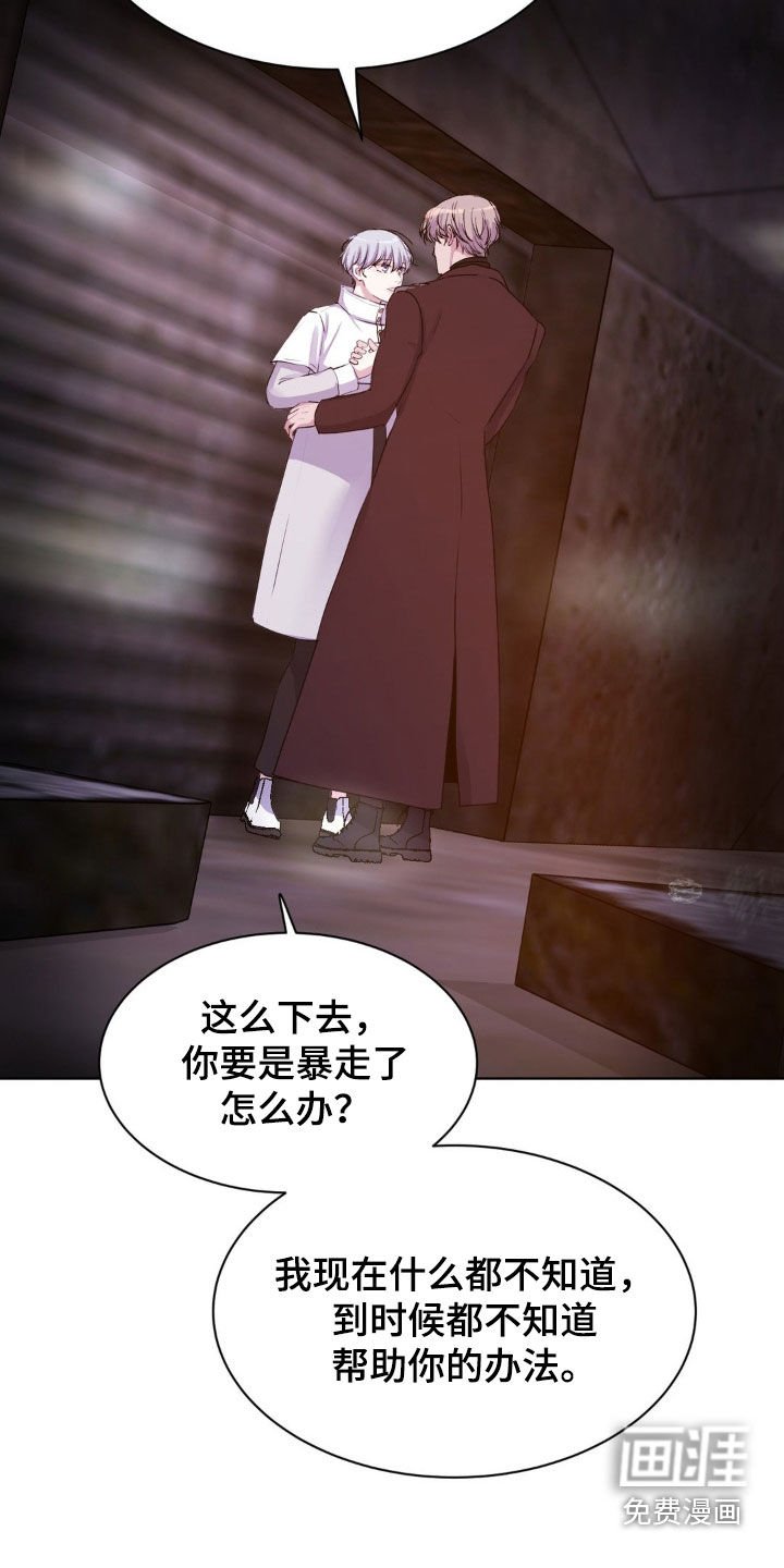 第91章：【第二季】约定
