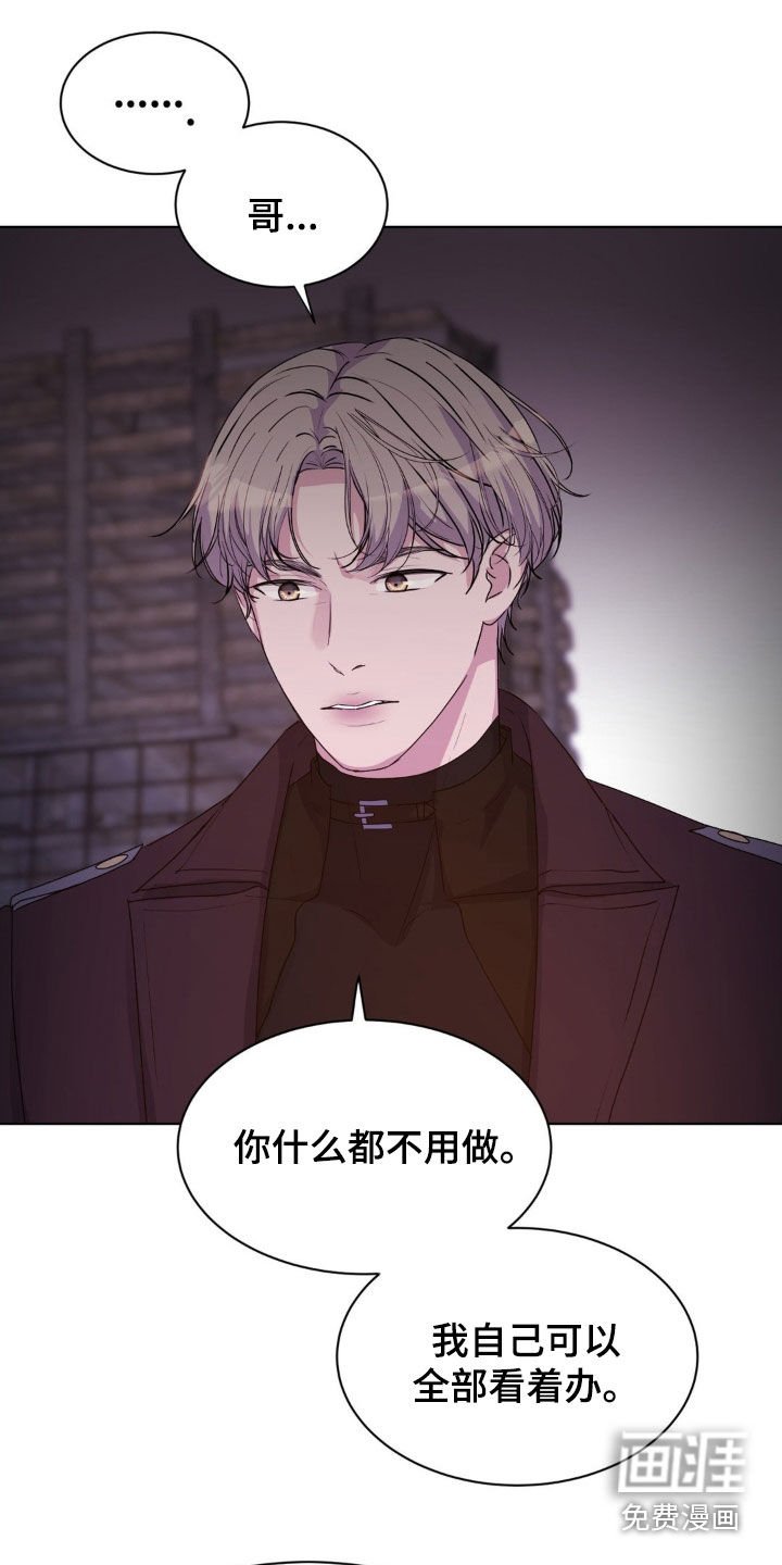 第91章：【第二季】约定