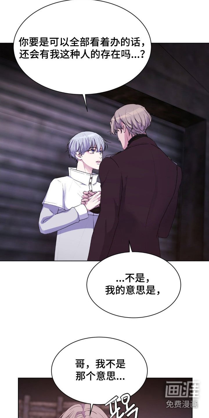 第91章：【第二季】约定