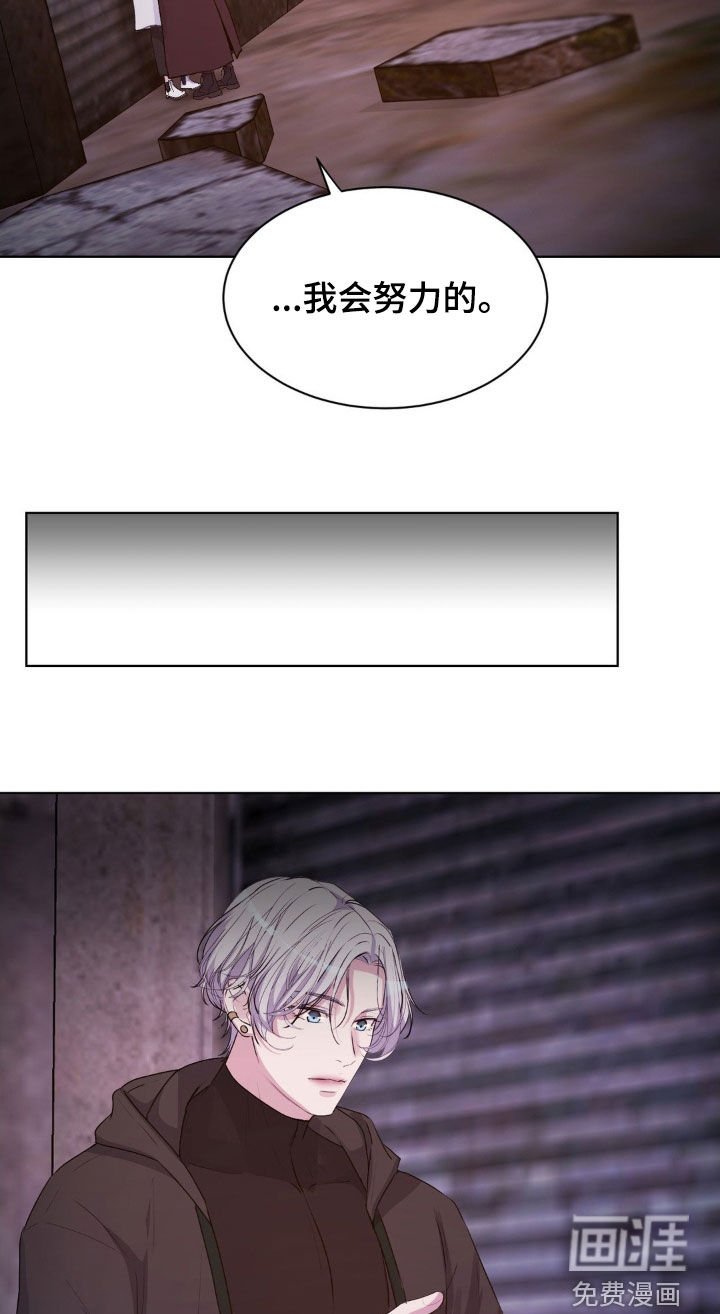 第91章：【第二季】约定