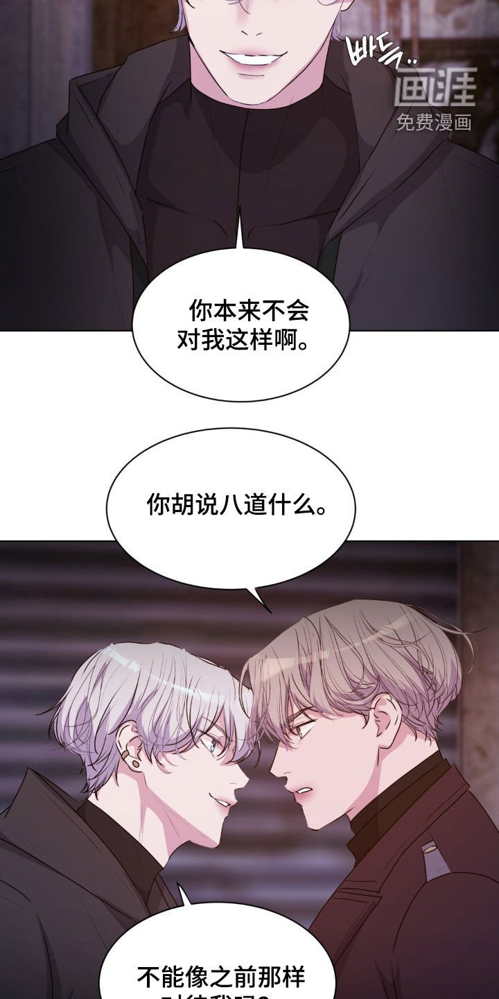 第92章：【第二季】我们正在交往