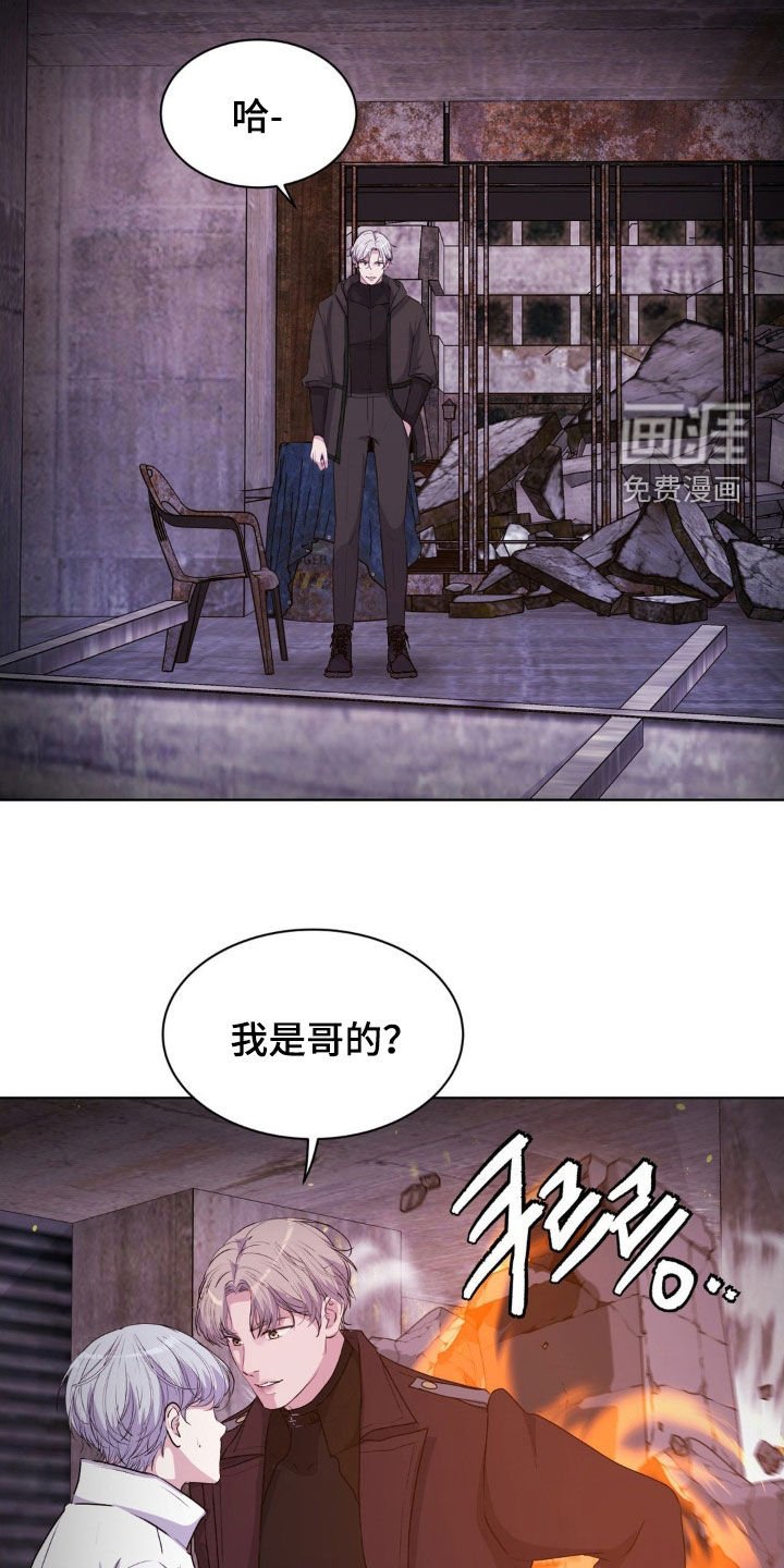 第92章：【第二季】我们正在交往