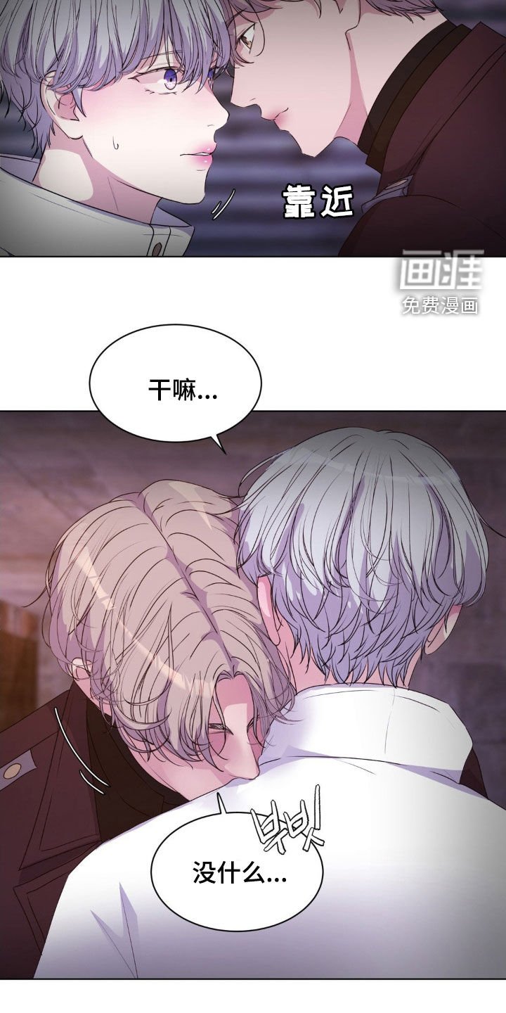 第92章：【第二季】我们正在交往