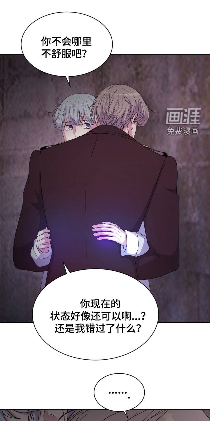 第92章：【第二季】我们正在交往