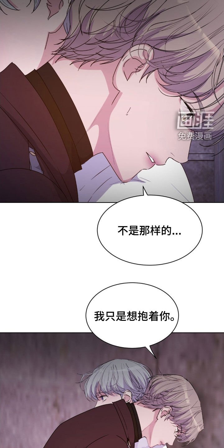 第92章：【第二季】我们正在交往