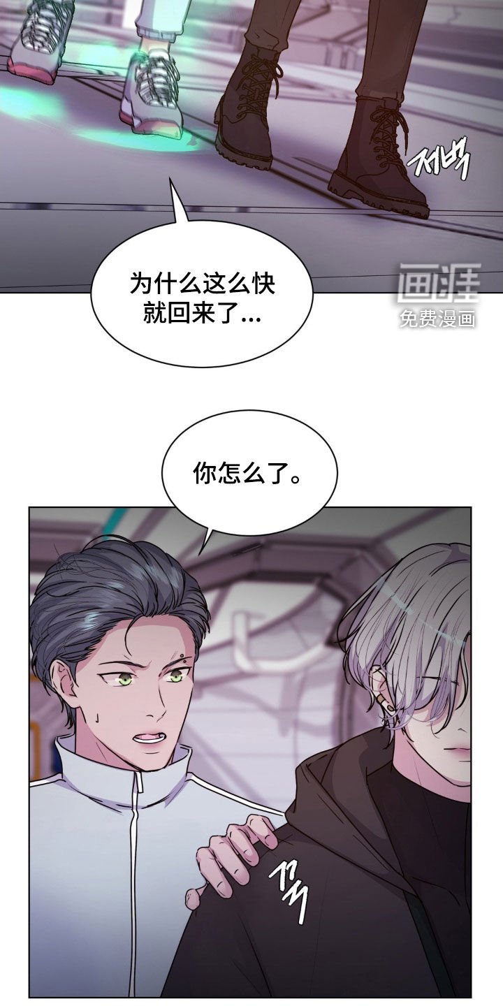 第92章：【第二季】我们正在交往