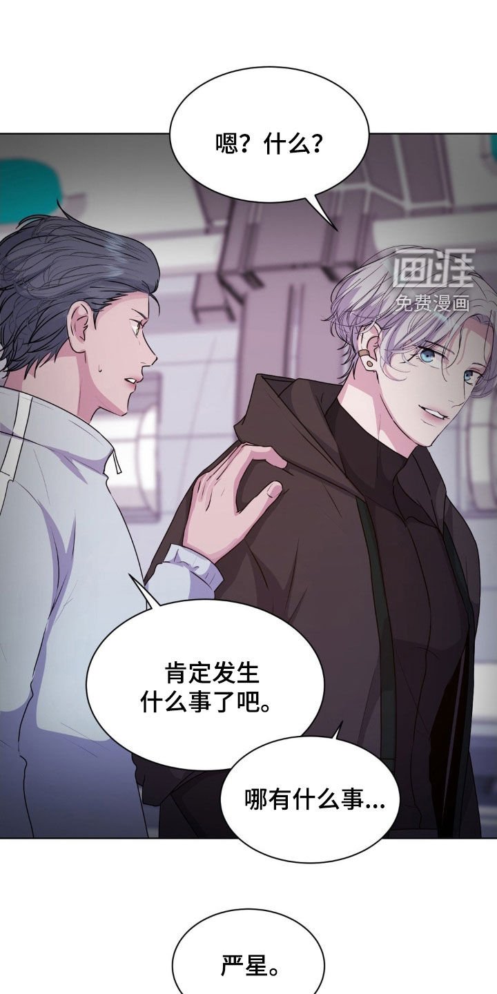 第92章：【第二季】我们正在交往