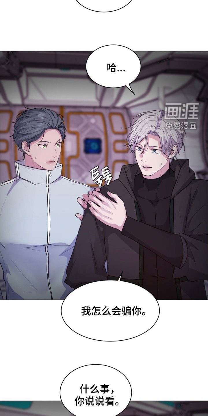 第92章：【第二季】我们正在交往